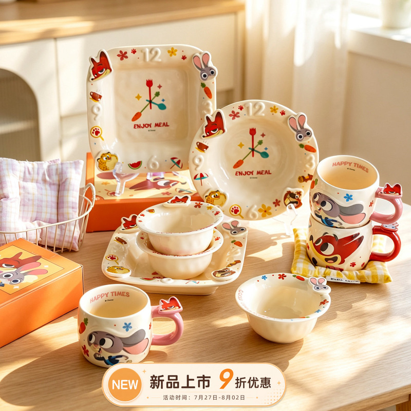 Kawashimaya Zootopia Cute Bowl and Plate Tableware Set for One Person, Beautiful Plate, Dinner Plate, Birthday Gift for Women Kawashimaya Zootopia Cute Bowl and Plate Tableware Set for One Person, Beautiful Plate, Dinner Plate, Birthday Gift for Women
