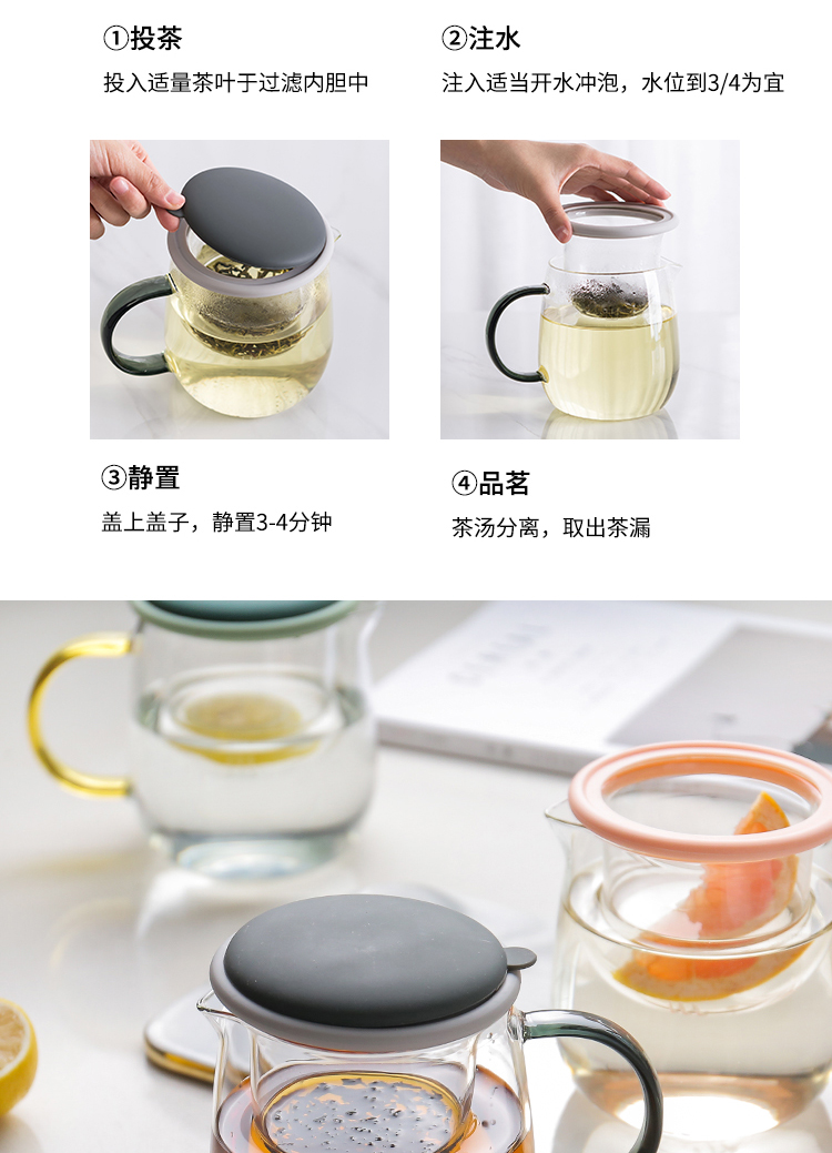 Island house in domestic high temperature resistant glass teapot tea single pot electricity TaoLu boiled flower pot heat - resisting filtering small tea set