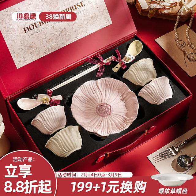 Kawashimaya French tableware set as a housewarming gift