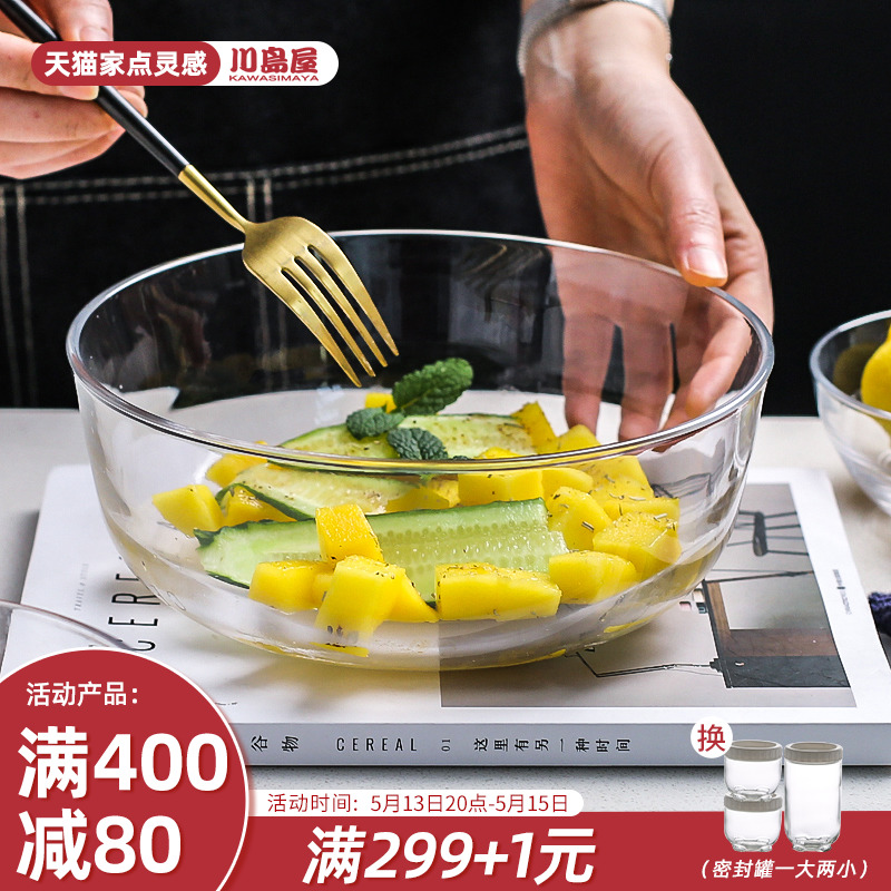 Kawashima House Day Style Transparent Glass Bowl Salad Bowl Home Glass Whipped Egg Basin Stirring Tub Bowl fruit bowl Sharappan