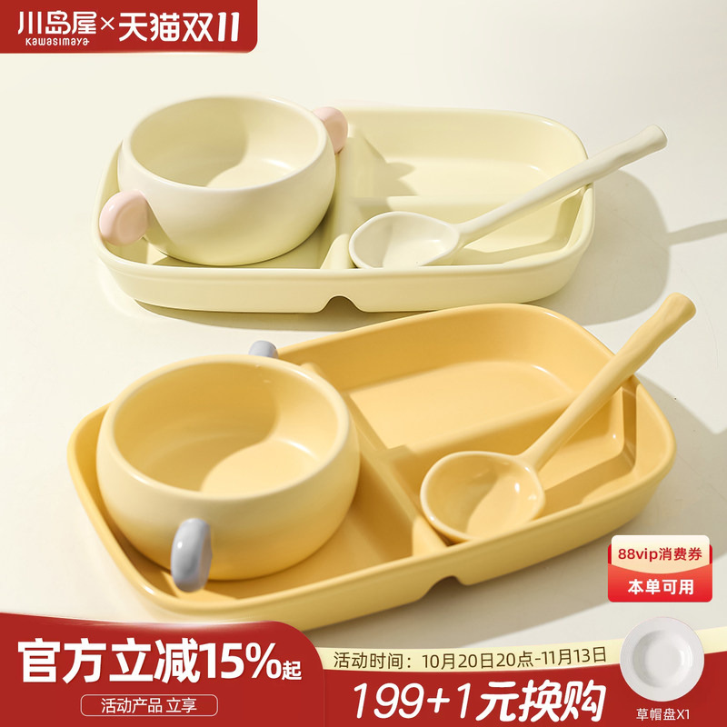 Kawashimaya Breakfast Divided Plate, Single-Serving Tableware, Children's Dinner Plate, High-Quality Ceramic Divided Plate Kawashimaya Breakfast Divided Plate, Single-Serving Tableware, Children's Dinner Plate, High-Quality Ceramic Divided Plate