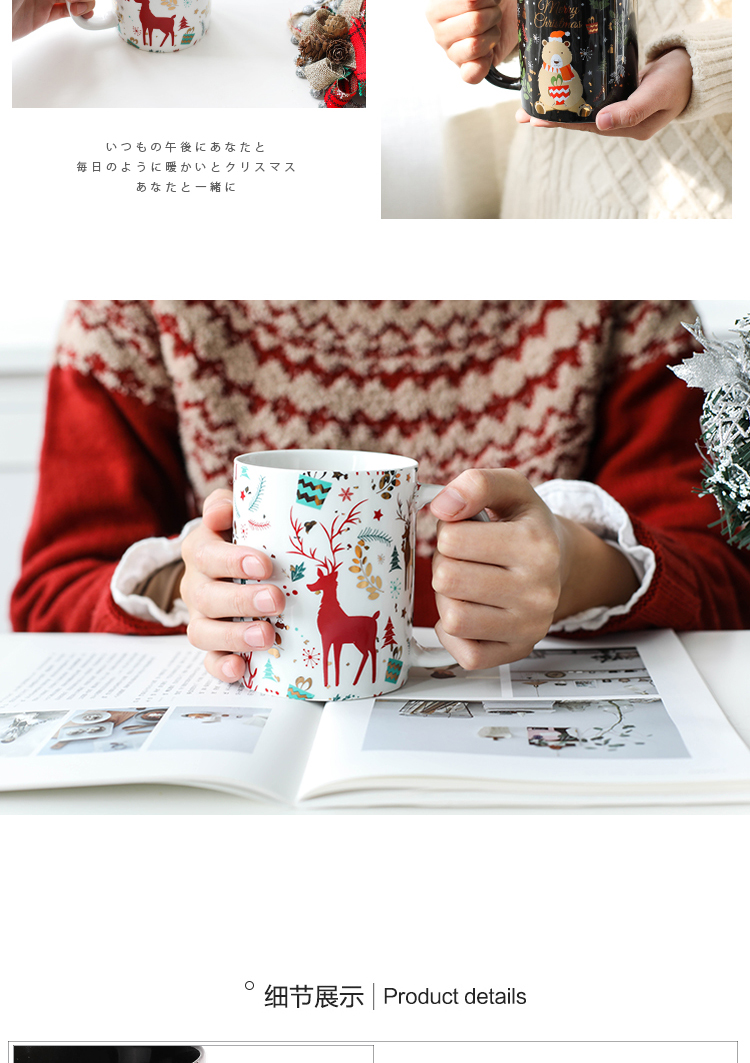 Sichuan island house cup elk Christmas bear ceramic cup keller couples cup cup glass office coffee cup