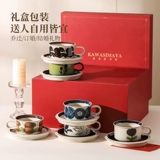 Кофейная чашка Kawashimaya, подарочная коробка, набор, теплый дом, чашка для переезда, лучший друг, подарок на день рождения, свадьбу, девушке