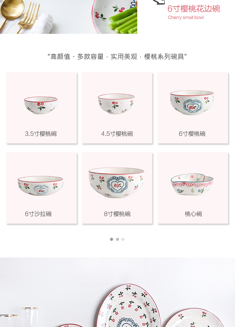 Sichuan in A lovely cherry ceramic tableware home to eat noodles bowl of soup bowl creative dish dish dish fish dish A - 22