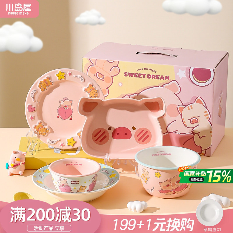 Kawashimaya & Lulu Pig Collaboration Cute Tableware Gift Box Single-Serving Bowl and Plate Set Housewarming Birthday Gift for Girls Kawashimaya & Lulu Pig Collaboration Cute Tableware Gift Box Single-Serving Bowl and Plate Set Housewarming Birthday Gift for Girls