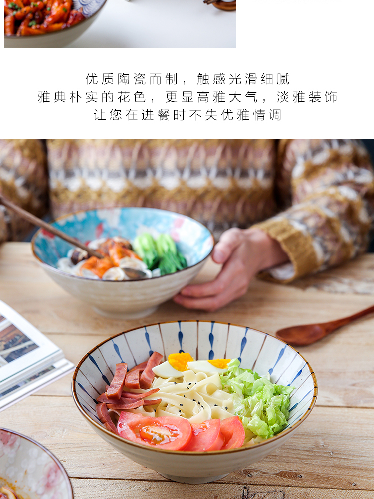 Sichuan in Japanese household individual creative ceramic bowl bowl rainbow such use large hat to mercifully rainbow such as bowl of noodles bowl