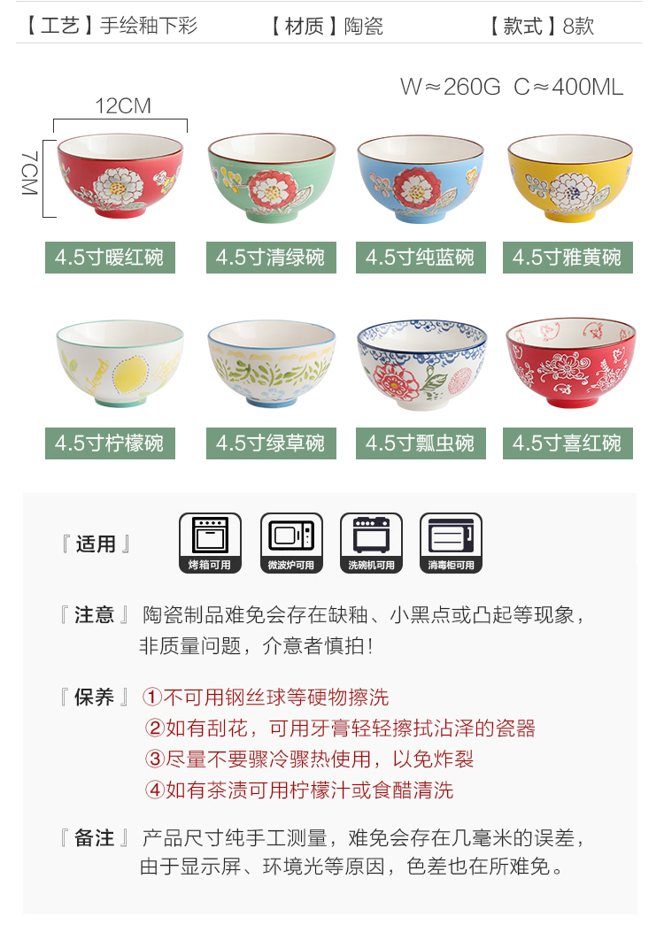 Island house in Japanese ceramic bowls of household single eat bowl salad bowl creative move microwave tableware is available