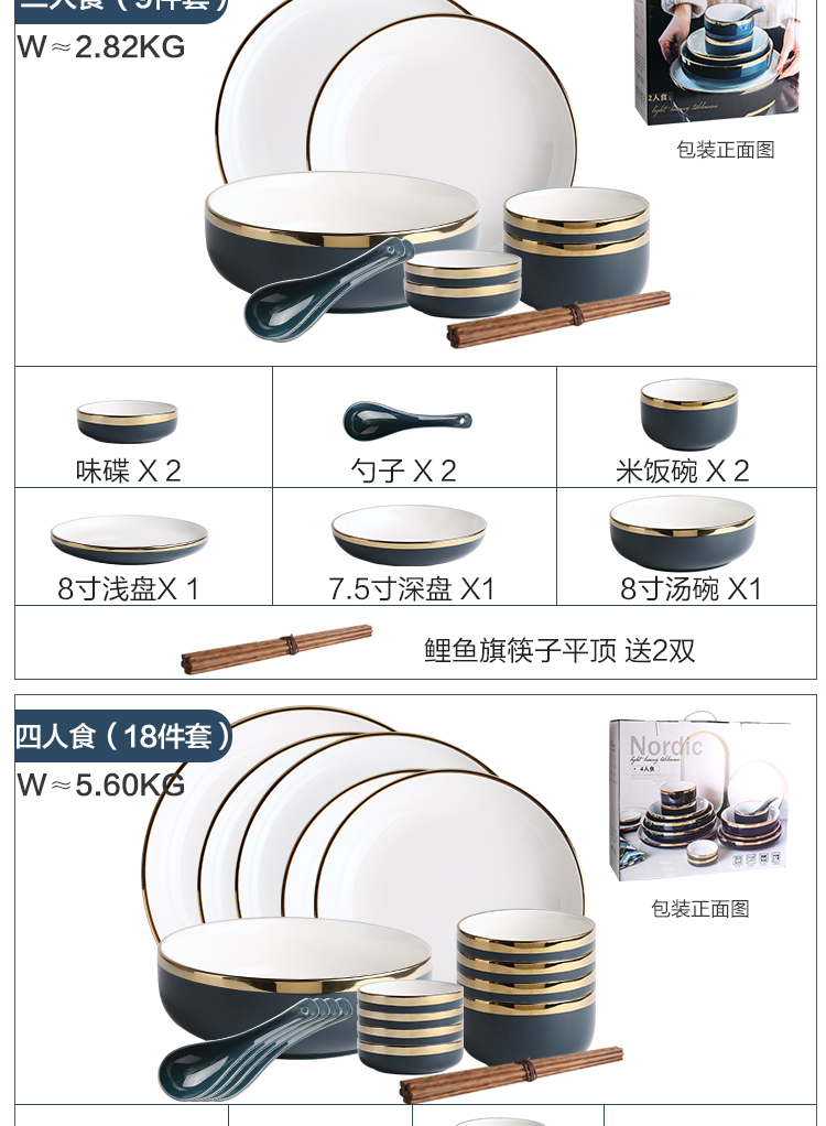 Island house in European style up phnom penh ceramic tableware creative web celebrity ins light wind high - grade refined key-2 luxury dishes suit household