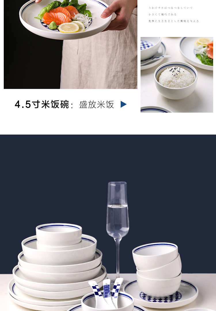 Sichuan in Japanese ceramics tableware dishes combination of creative move home 0 soup bowl noodles bowl for dinner