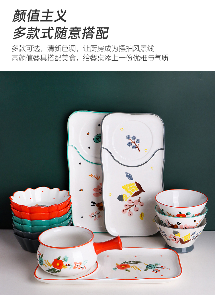 Sichuan island house she passed Japanese dishes suit creative household a person heart of ceramic salad bowl food tableware and lovely girl