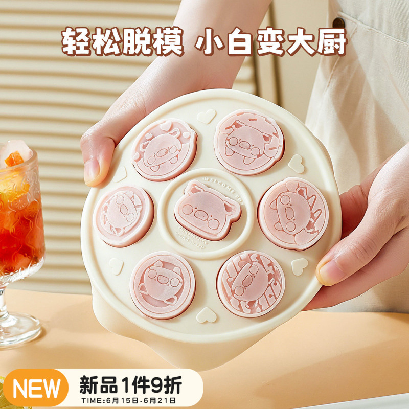 Kawashimaya & Lulu Pig Collaboration Ice Cube Mold, Household Food-Grade Soft Silicone Ice Tray, Ice Cube Maker Kawashimaya & Lulu Pig Collaboration Ice Cube Mold, Household Food-Grade Soft Silicone Ice Tray, Ice Cube Maker