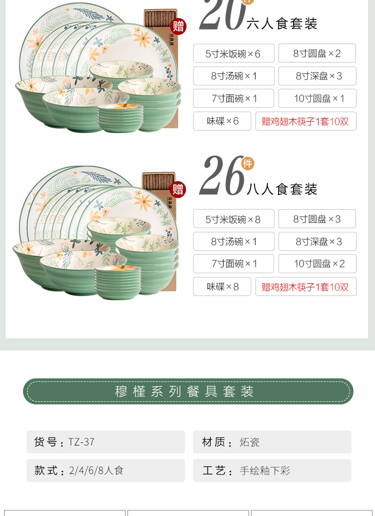 Sichuan island house jose park under the glaze color microwave ceramic tableware bowl dish bowl rainbow such as bowl bowl plate suit household