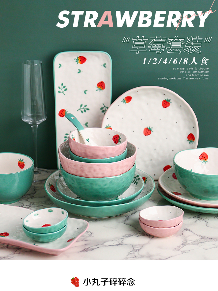 Sichuan in express it in a young girl heart ceramic tableware dishes creative move red bowl chopsticks dishes suit household net