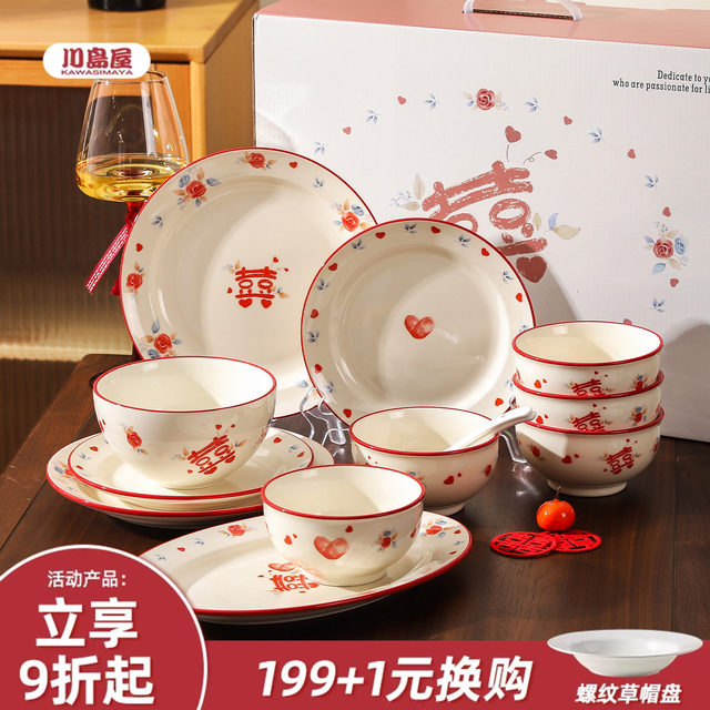 Kawashimaya tableware set wedding and engagement housewarming gift