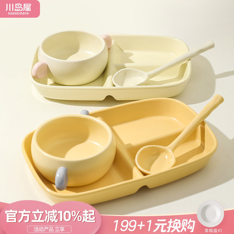 Kawashimaya Breakfast Divided Plate, Single-Serving Tableware, Children's Dinner Plate, High-Quality Ceramic Divided Plate