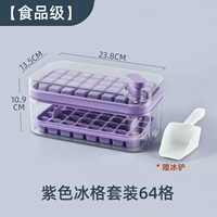 [Пищевая оценка] Фиолетовая ледяная решетка.