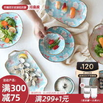 Kawashimaya Japanese Ceramic Tableware Dishes Creative Individual Rice Bowl Soup Bowl Noodle Dishes Set Home Set