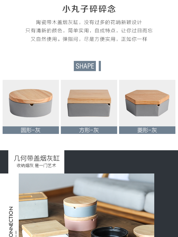 In northern sichuan ceramic ashtray multi - function with cover creative move trend In large home sitting room of fly ash