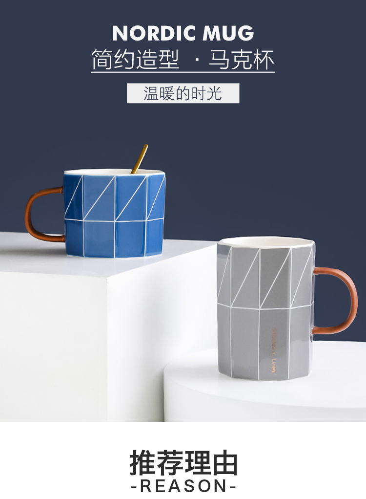 Sichuan island house contracted creative move trend ceramic cup coffee cup keller Nordic ins picking cups of water