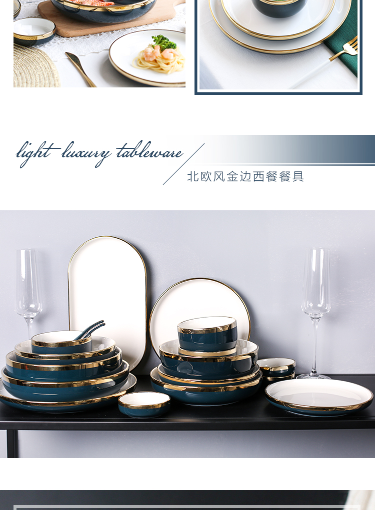 Island house in European style up phnom penh ceramic tableware creative web celebrity ins light wind high - grade refined key-2 luxury dishes suit household