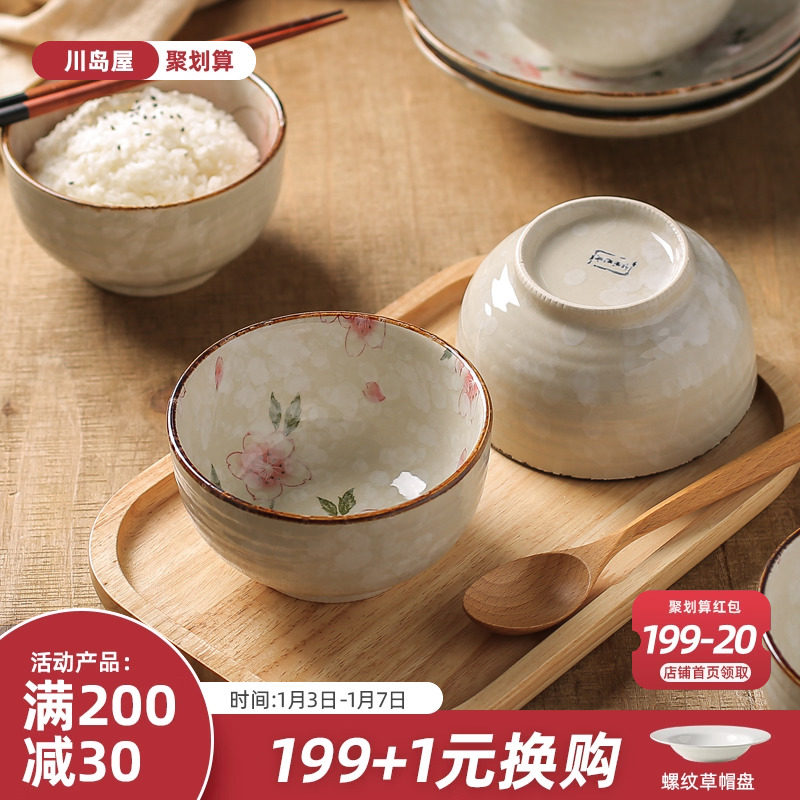 Sichuan Island House Day Style Ceramic Bowl Home 2023 new glazed down colour cutlery 5-inch rice bowls Dining Bowl and Dish Suit
