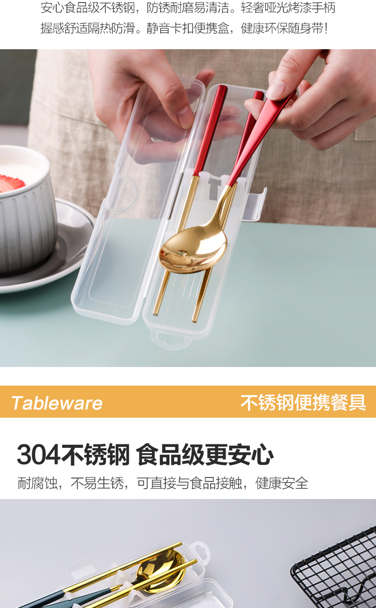 Sichuan in portable tableware box of three stainless steel chopsticks spoons sets students children single pack to go to work