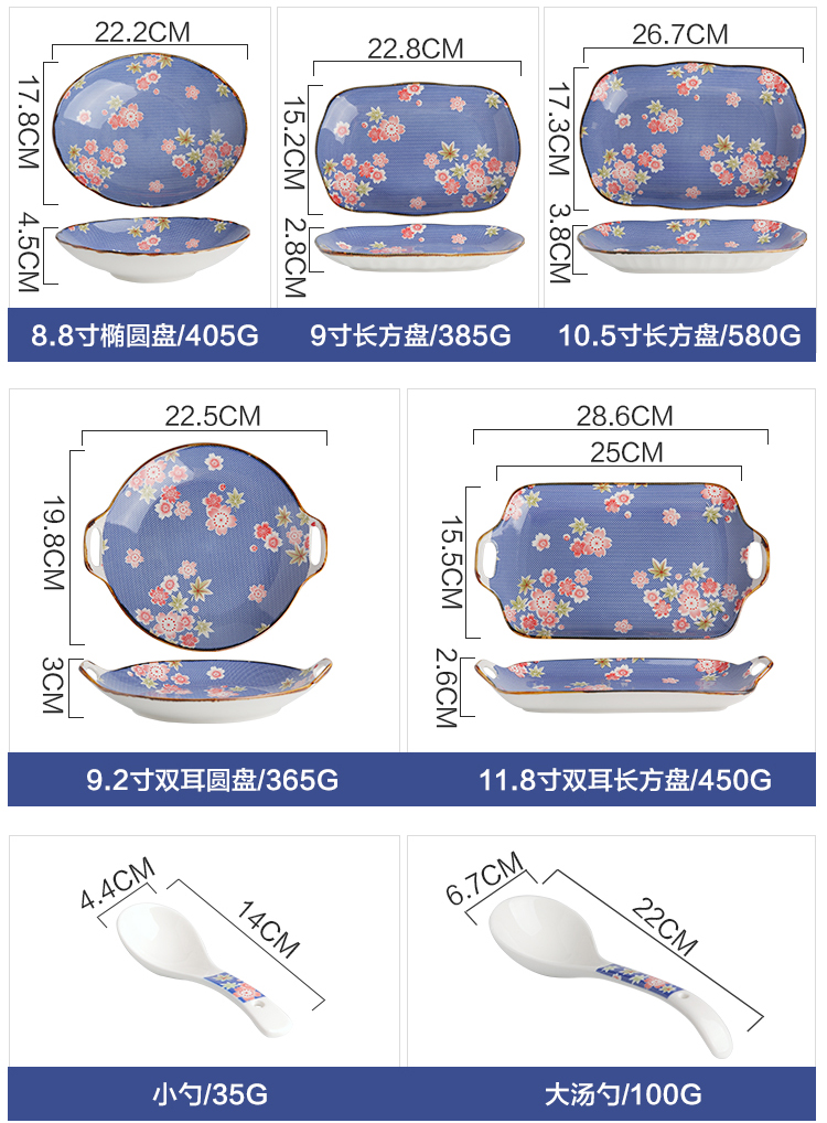 Island house Japanese - style tableware in creative household ceramic bowl 0 fish dish dish combination suit the rainbow such as bowl soup bowl