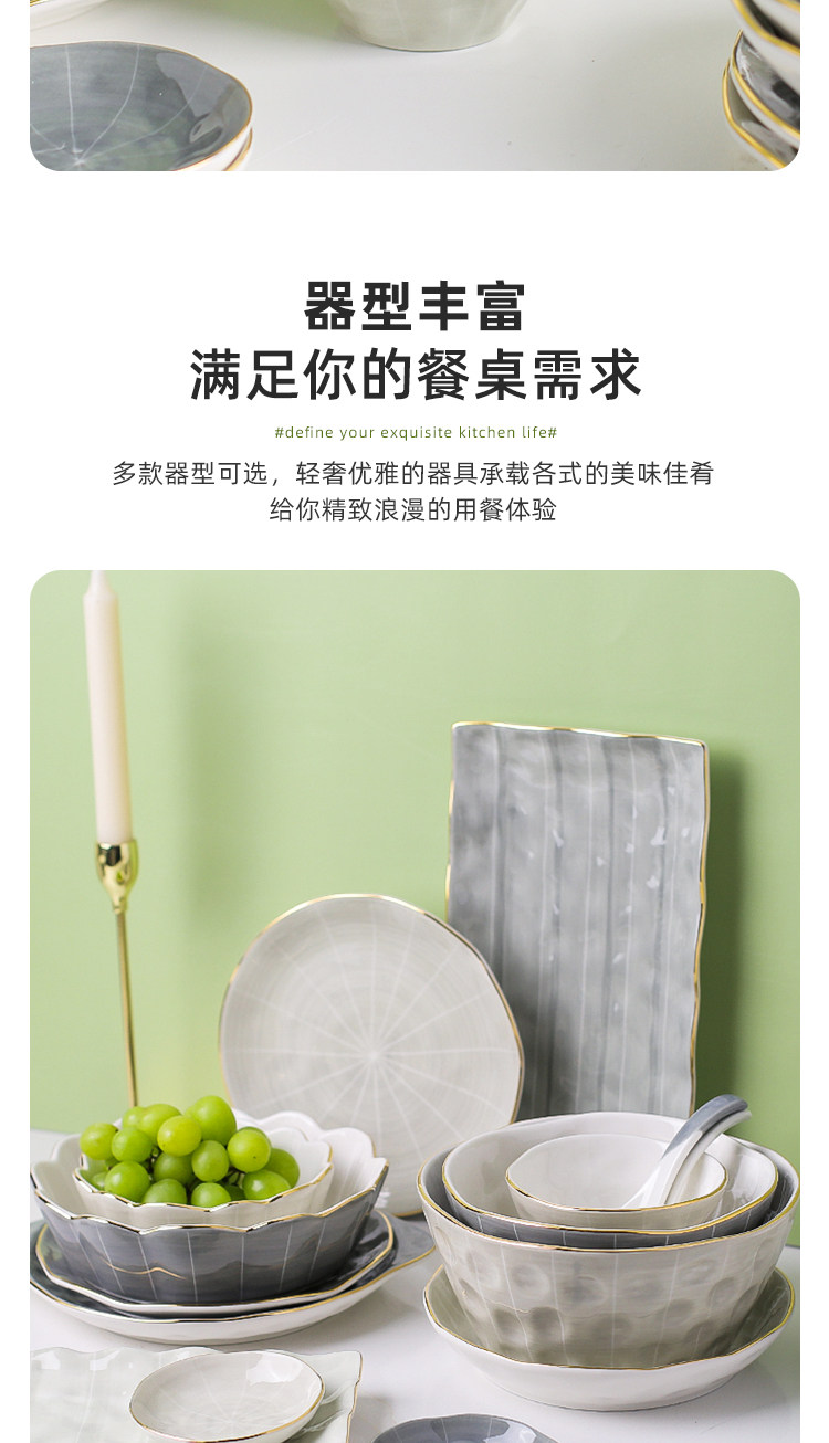 川岛屋 新骨瓷 轻奢桑墨金边餐具 11件套 图7