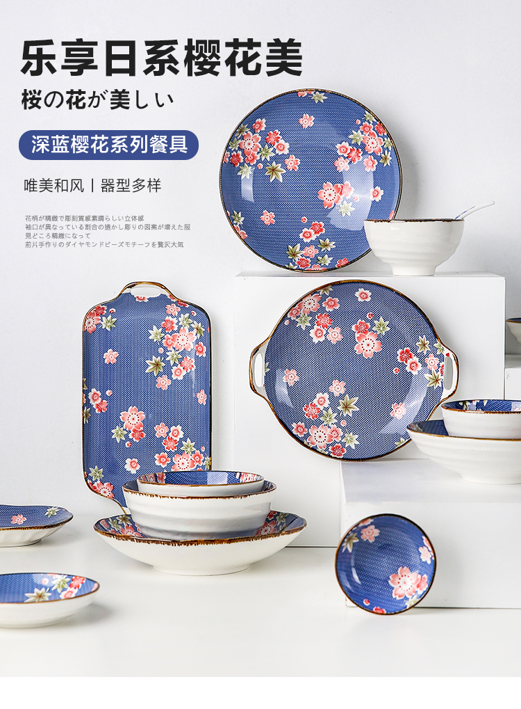 Island house Japanese - style tableware in creative household ceramic bowl 0 fish dish dish combination suit the rainbow such as bowl soup bowl