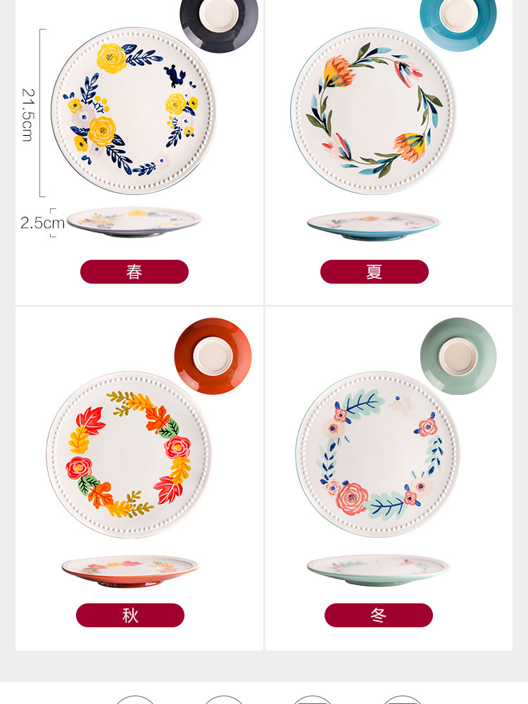 Chuan four seasons in a Japanese hand - made ceramic tableware bowl dish dish dish creative household steak dinner plate breakfast tray