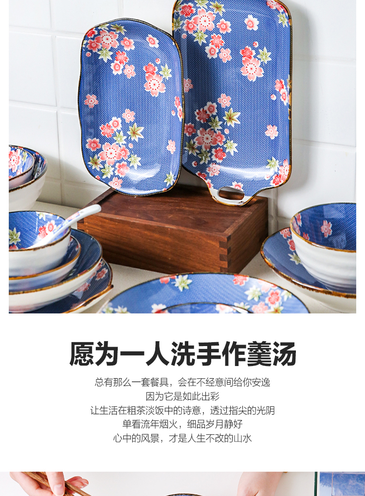 Island house Japanese - style tableware in creative household ceramic bowl 0 fish dish dish combination suit the rainbow such as bowl soup bowl