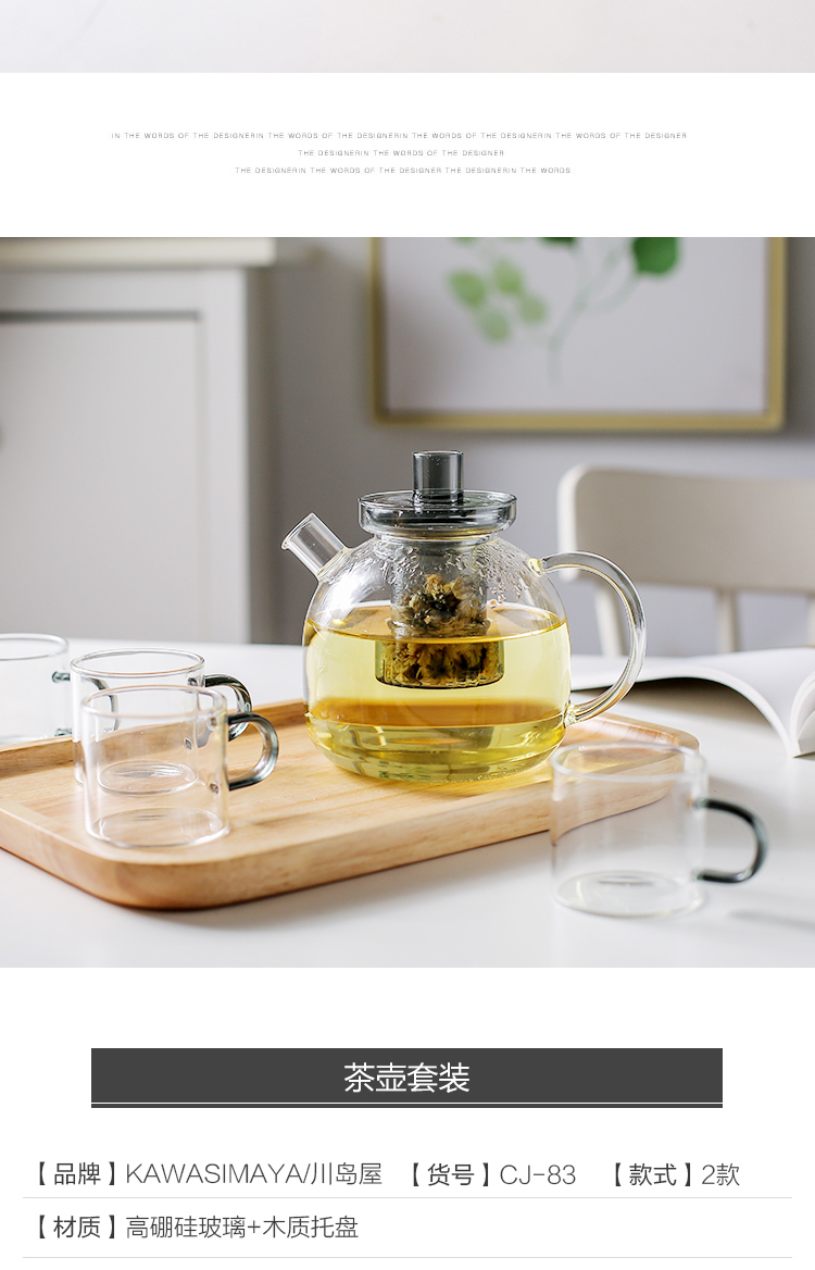 Sichuan island house teapot high - temperature heat - resistant glass teapot electric TaoLu cook little teapot teacup tea suit household