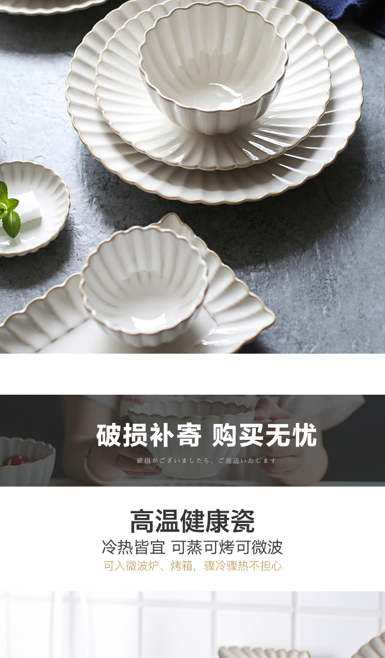 Sichuan island house home six dishes suit ceramic tableware of dish bowl bowl bowl dish dish bowl chopsticks combination outfit