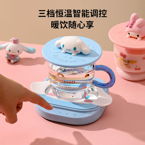 Стакан, умный комплект, термос, поддерживает постоянную температуру, подарок на день рождения