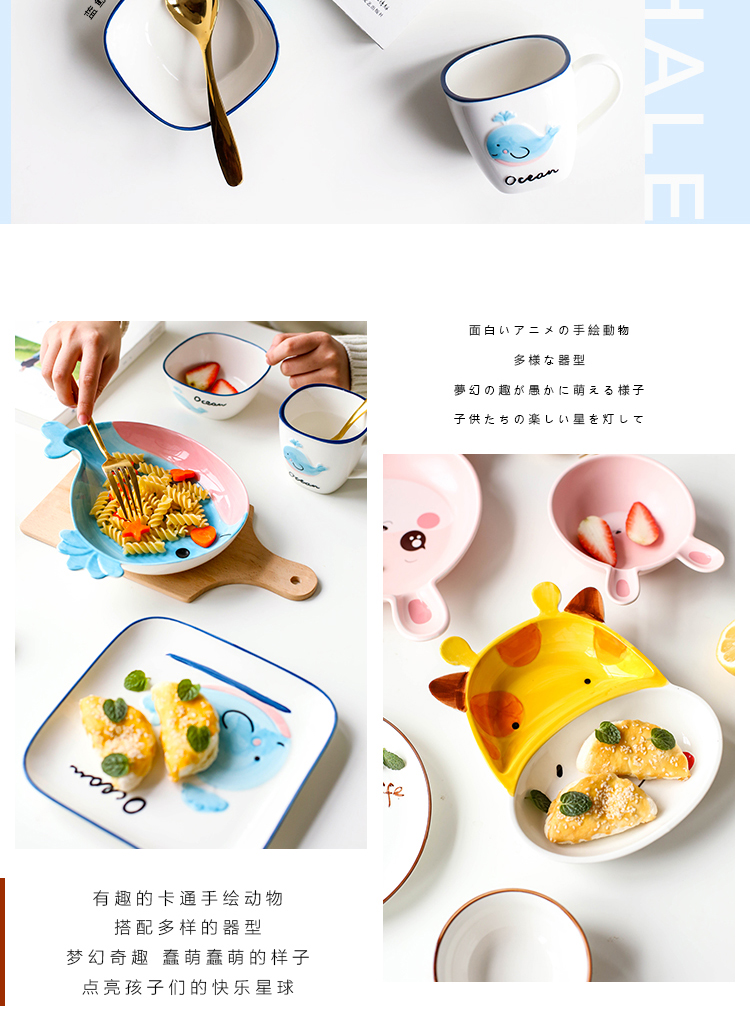 Sichuan island house, lovely children cartoon ceramic tableware plate frame plate baby children eat breakfast dishes cup