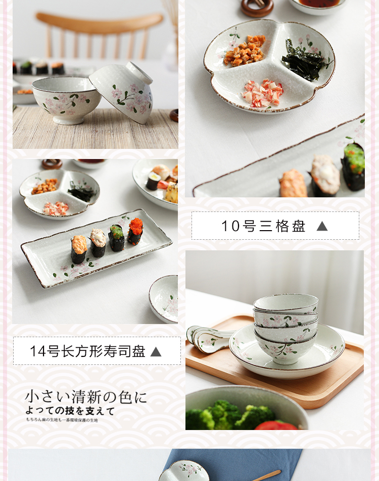 Sichuan in Japanese cherry blossom put ceramic tableware snow suits for of household bowl dish bowl dish dish combination dishes outfit