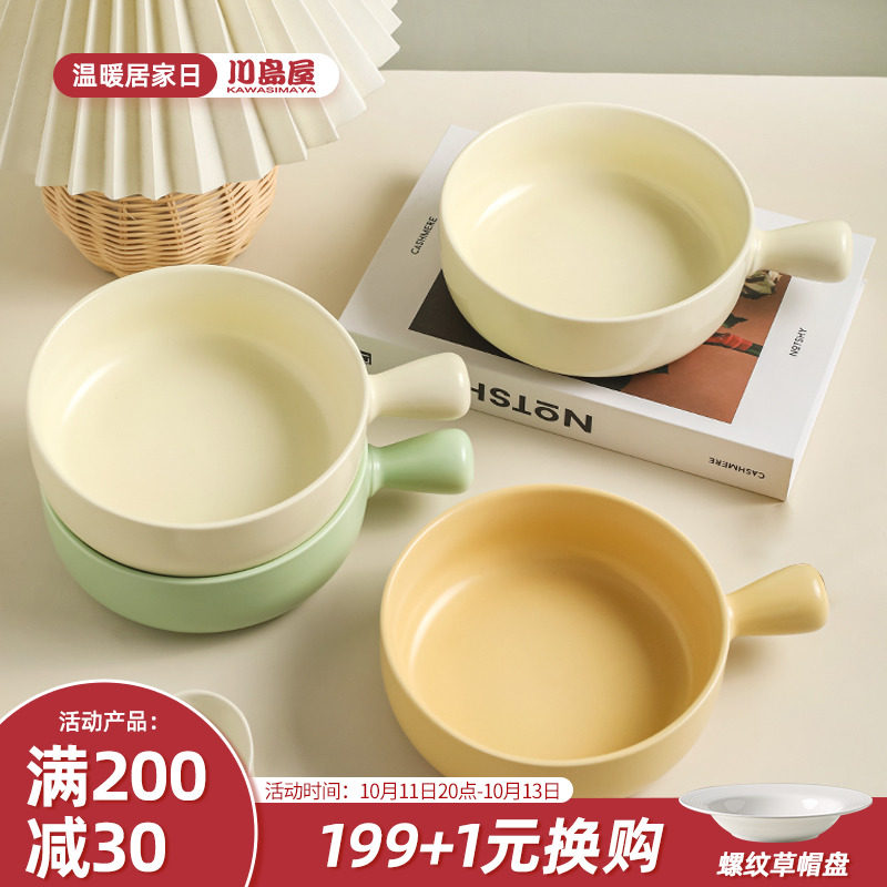 Sichuan Island House Ceramic Handle Bowl Home Baking Bowl with handle Blister Noodles Bowl Fruit Salad Breakfast Oatmeal Yogurt Bowl-Taobao