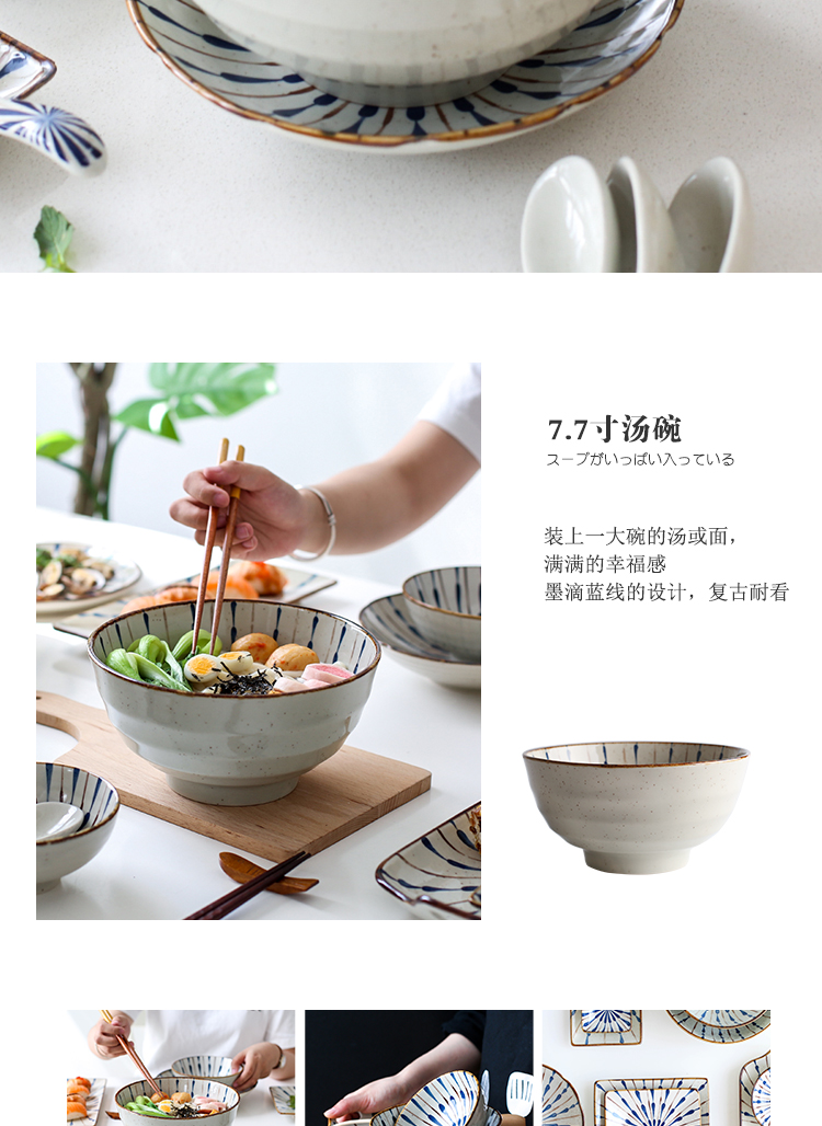 In sichuan dishes suit household six Japanese tableware of ceramic bowl dish bowl dish dish bowl chopsticks combination outfit