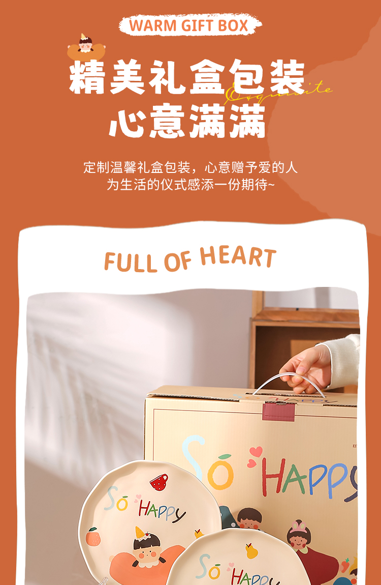 商品详情图
