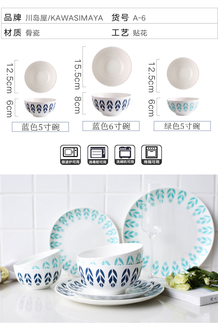 The rule of household mercifully rainbow such as bowl bowl clearance ceramic bowl bowl rainbow such as bowl bowl of fruit bowl of creative move special processing