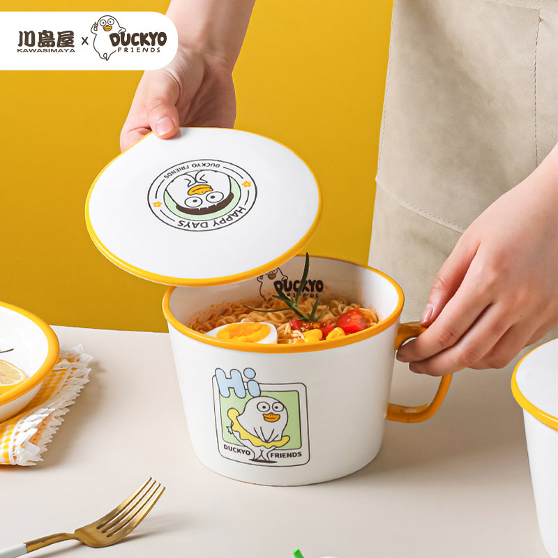 Kawashima House Little Liu Duck joint instant noodle bowl with cover large capacity ceramic instant noodle bowl dormitory cute instant noodle cup