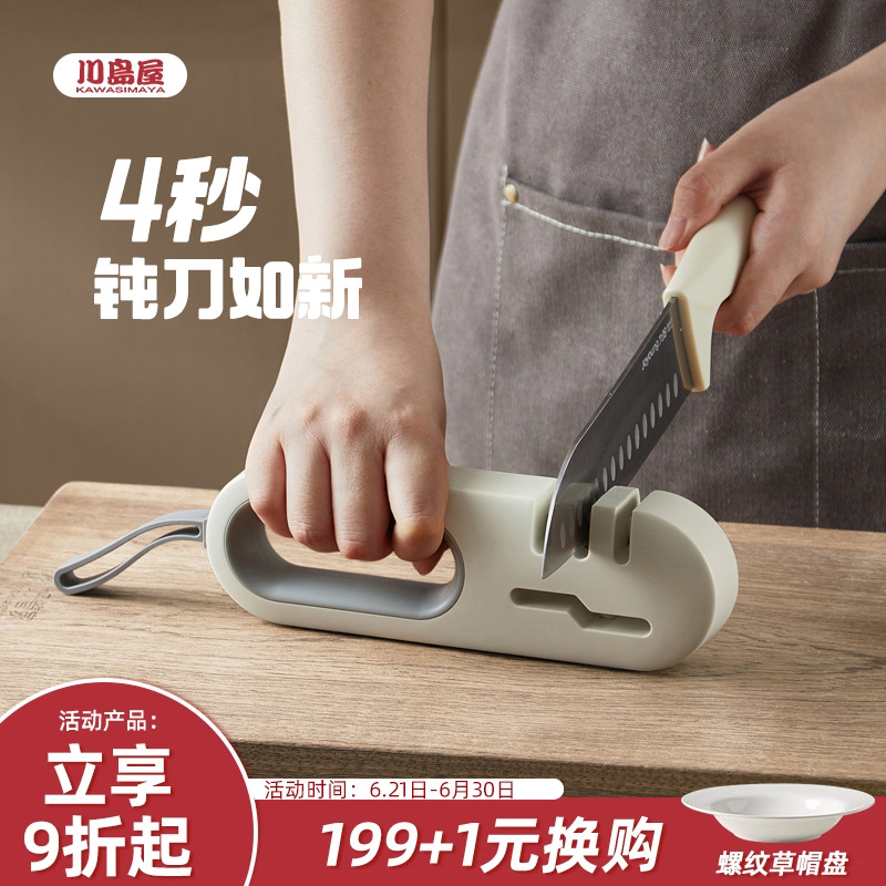 川島ハウス砥石 家庭用キッチンナイフ 多機能 高速プロ用ナイフ研ぎツール シェフ専用ナイフ研ぎ器