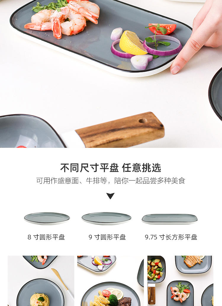 In northern sichuan Chinese tableware bowls bowl bowl plate household soup bowl with handles fruit salad bowl dishes