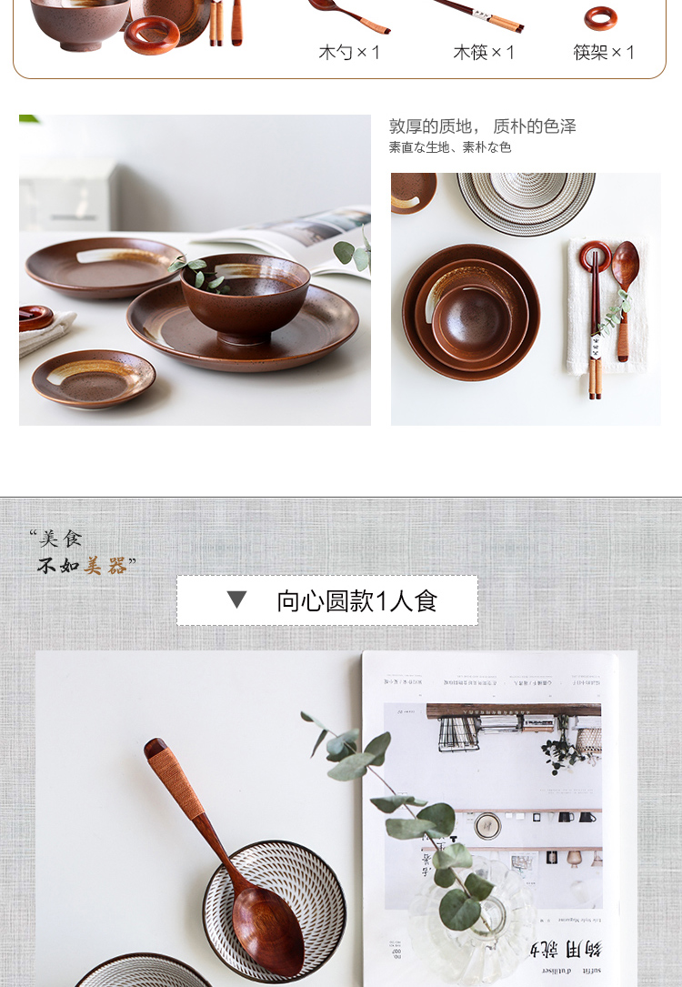 Island house one Japanese food in ceramic tableware suit dishes suit household set bowl dishes chopsticks 7 dresses