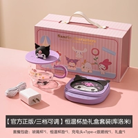 【Официальная подлинная версия/Трехуровневая регулируемая】 Подарочная бокс-комплект постоянной температуры (Куломи)