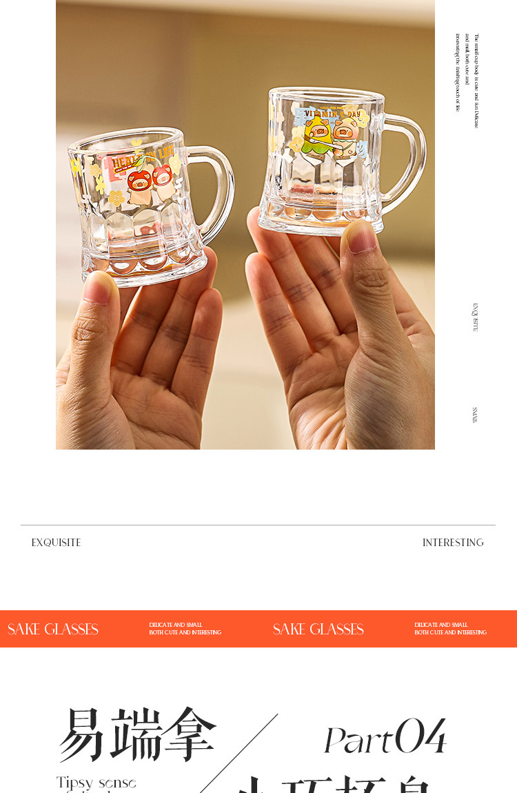 Ликер Cup 川岛屋&lulu猪联名 迷你小酒杯玻璃白酒杯子稀奇古怪烧酒杯一口杯 Kawasimaya