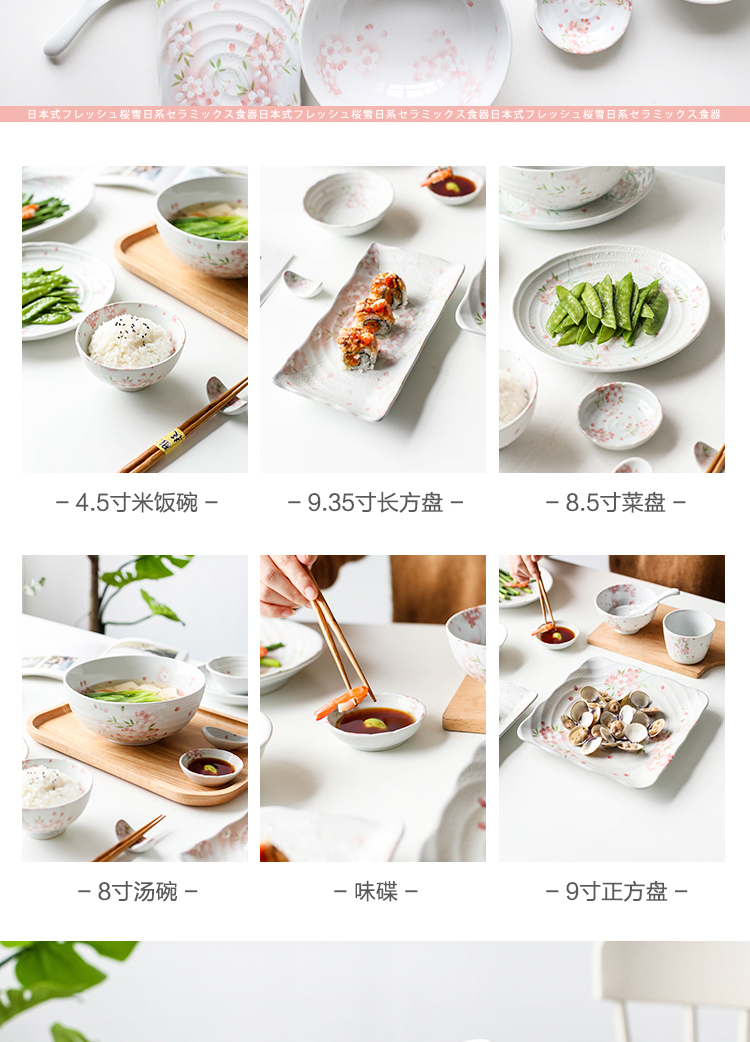 Island house in cherry, Japanese small pure and fresh and ceramic tableware plate household food dish to eat bowl bowl rainbow such use A - 66