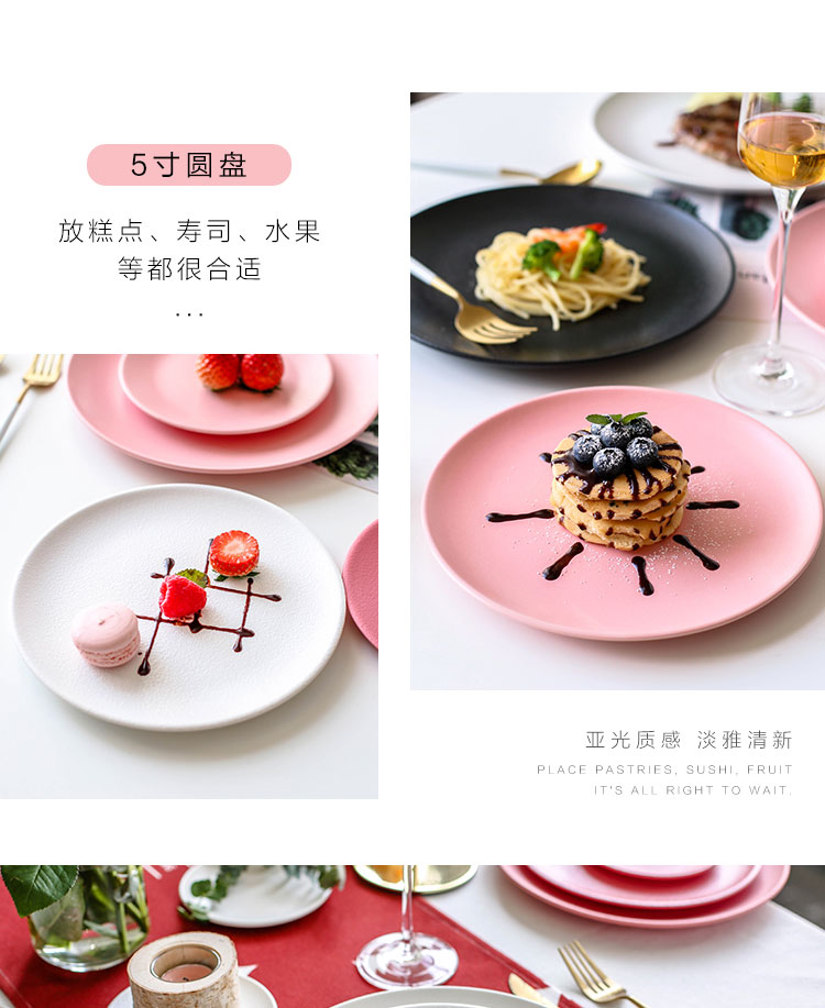 Sichuan island house ins creative marca dragon color ceramic tableware plate household steak dish dish dish food dish breakfast tray