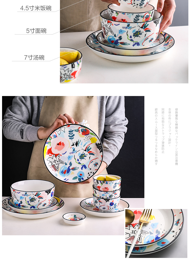 Island house flowers yan hand - made ceramic bowl in creative household single plate job rainbow such as bowl dish dish dish dish