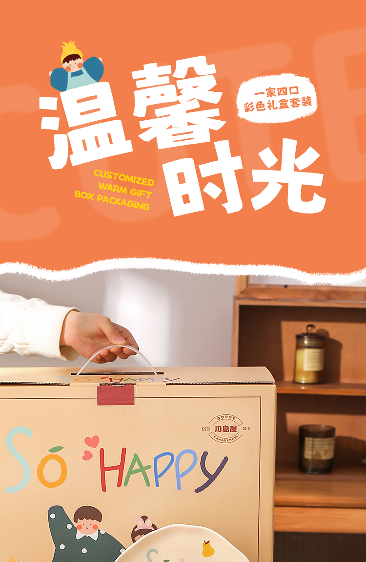 商品详情图